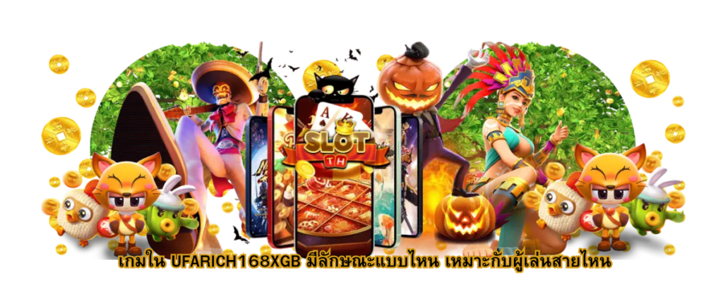 UFARICH168XGB slot game types and player styles guide with bonus features and gameplay examples